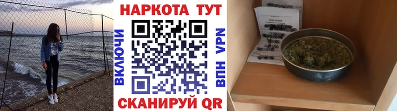 Где купить наркотики Воронеж APVP Бошки Шишки МЕФ ГАШИШ Героин Кокаин