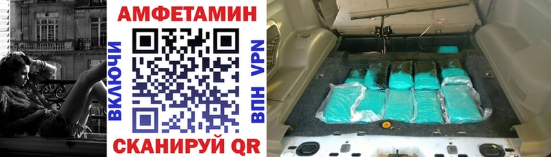наркотики  KRAKEN зеркало  АМФ VHQ  Воронеж 