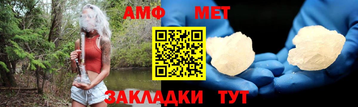 Amphetamine  Вход с VPN  Воронеж  Amphetamine Premium 