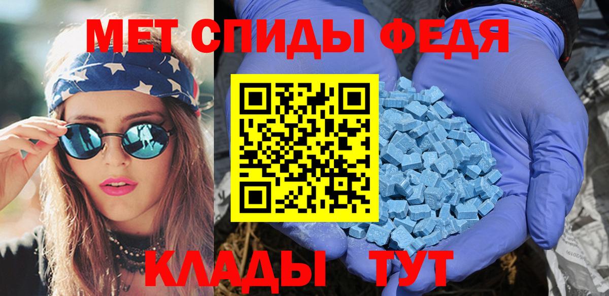 АМФЕТАМИН VHQ Воронеж