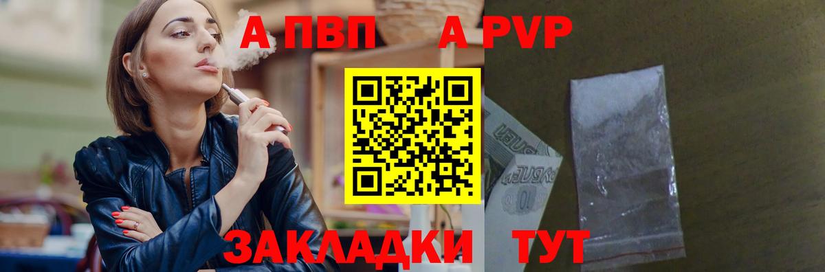 Воронеж  А ПВП Соль  Вход с VPN 