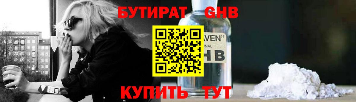 Конопля Воронеж