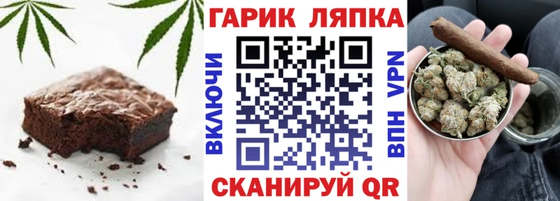 Печенье с ТГК марихуана Воронеж
