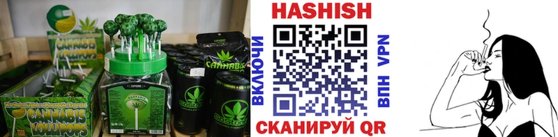 Canna-Cookies конопля  купить наркоту  Воронеж 