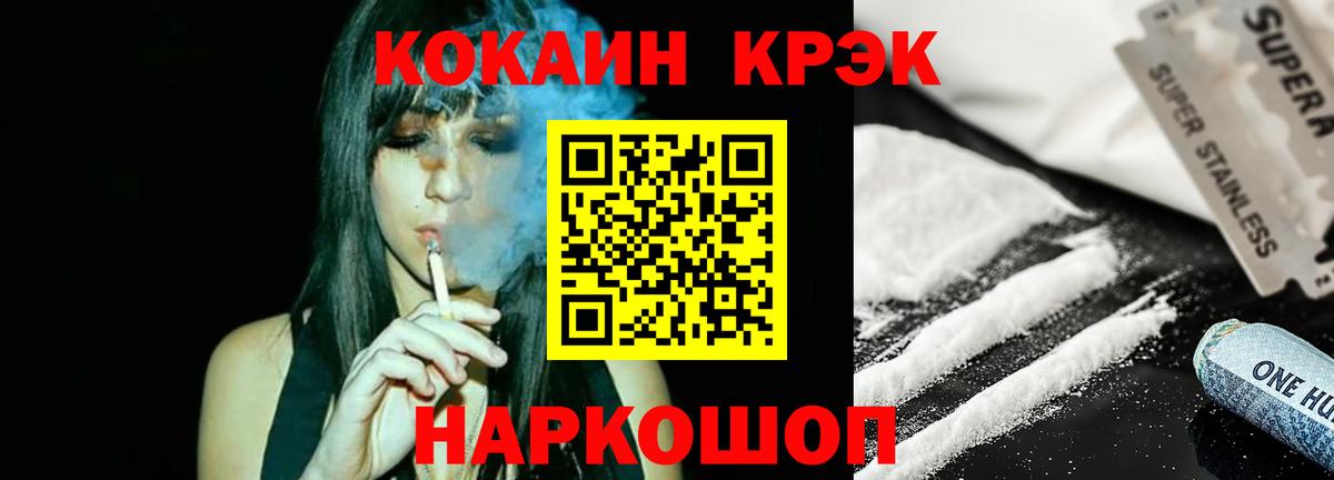 COCAIN 99%  Воронеж  Кокаин Эквадор 