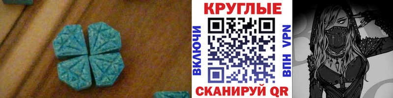 блэк спрут вход  Воронеж  Ecstasy 280 MDMA 