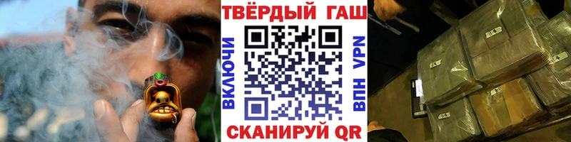 ГАШИШ хэш  Воронеж 