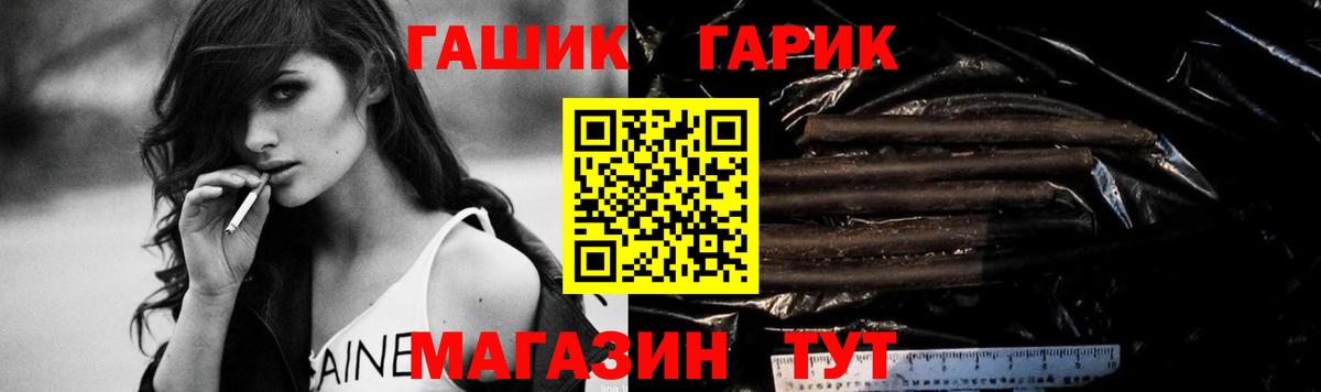 Воронеж  ГАШИШ убойный  Вход с VPN 