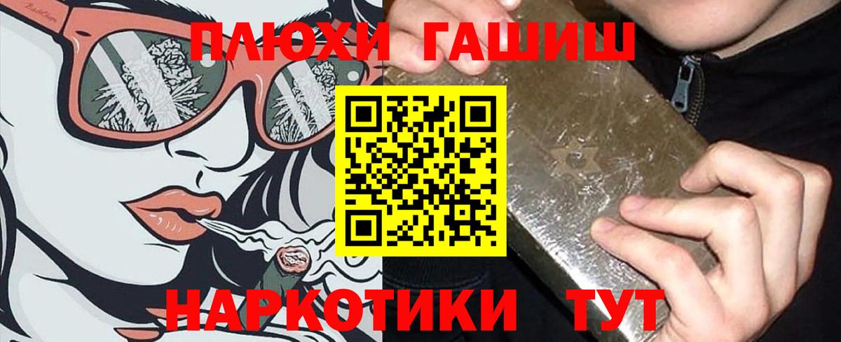 ГАШИШ Ice-O-Lator Воронеж