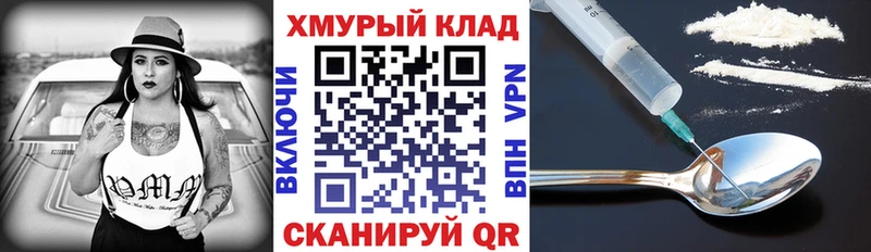 mega онион  Воронеж  ГЕРОИН Афган  цены наркотик 
