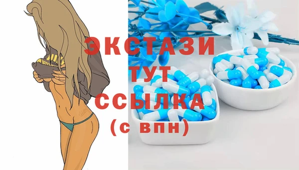 соль ск Медвежьегорск