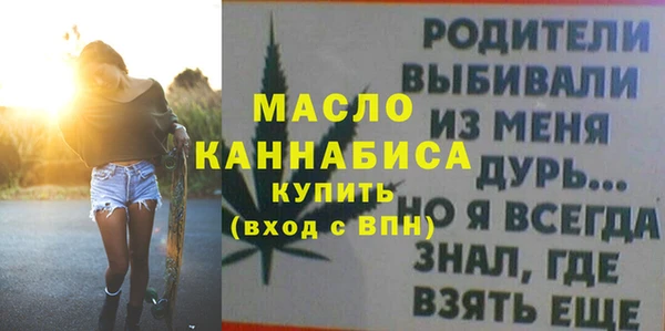 соль ск Медвежьегорск