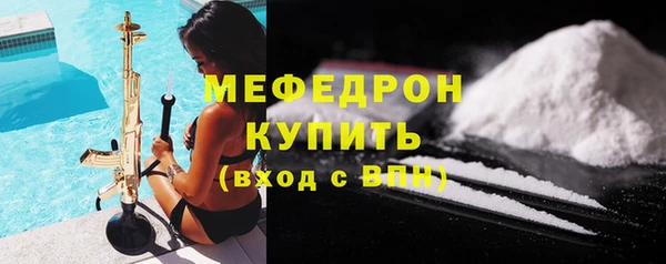 мефедрон Михайловка