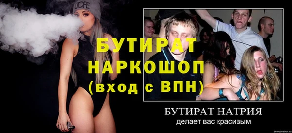 ECSTASY Михайловск