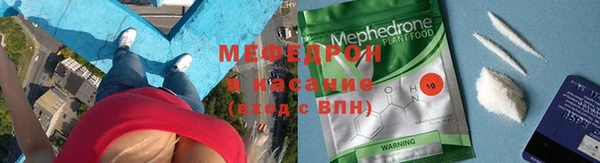 мефедрон Михайловка