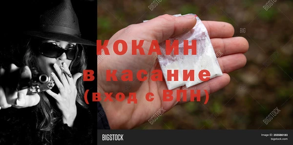 кокаин Михайлов