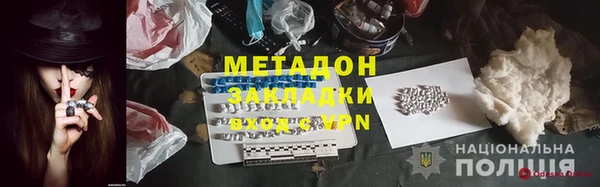 мефедрон Михайловка