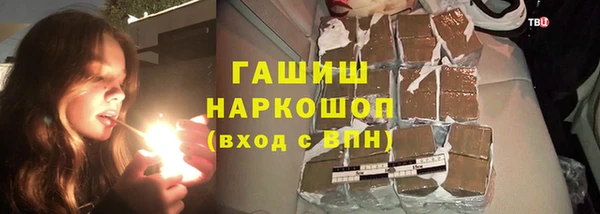 мефедрон Михайловка