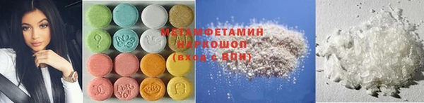 ECSTASY Михайловск