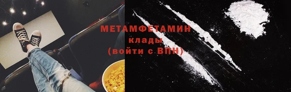амф Мегион