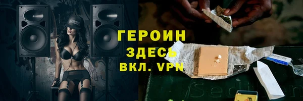 скорость Медногорск