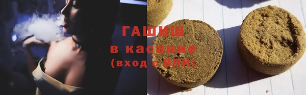 соль ск Медвежьегорск