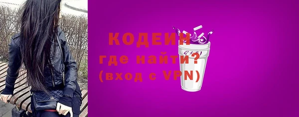 мефедрон Михайловка