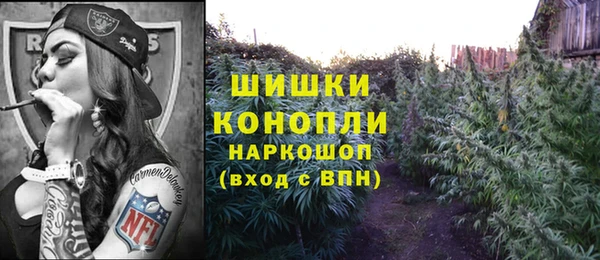 мефедрон Михайловка