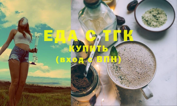 амф Мегион