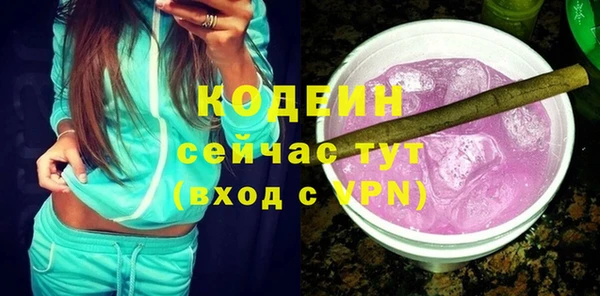 ECSTASY Михайловск