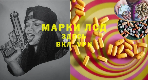 мефедрон Михайловка
