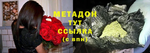 ECSTASY Михайловск