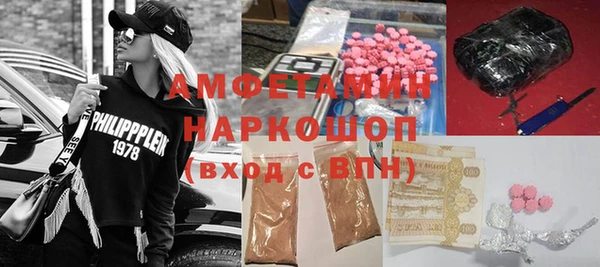 ECSTASY Михайловск