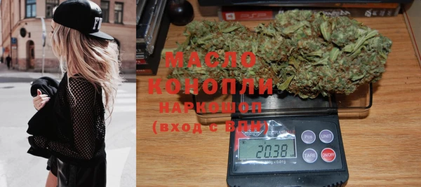 ECSTASY Михайловск