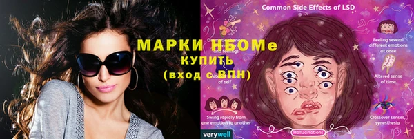 скорость Медногорск