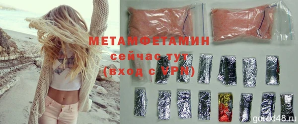 соль ск Медвежьегорск