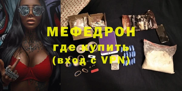 скорость Медногорск