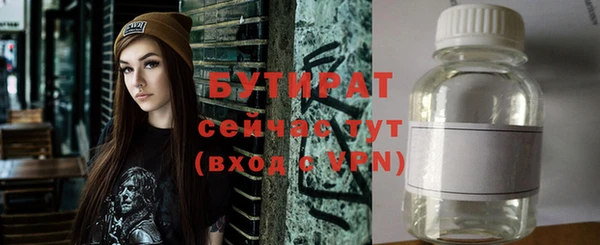 мефедрон Михайловка