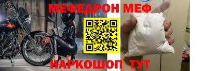 стаф Беслан