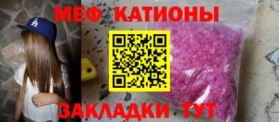 каннабис Бийск