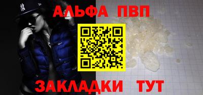 твердый Берёзовский