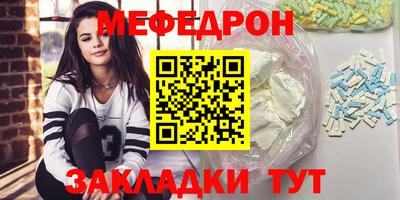 каннабис Бийск