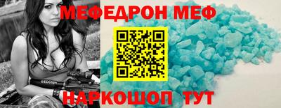 герыч Балаково