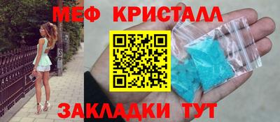 герыч Балаково