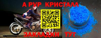герыч Балаково