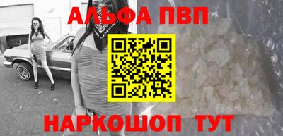 стаф Беслан