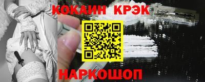 стаф Беслан