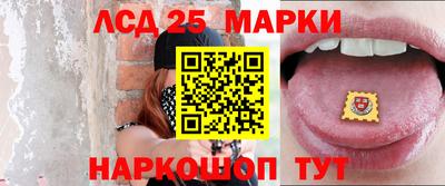 каннабис Бийск