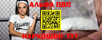 герыч Балаково