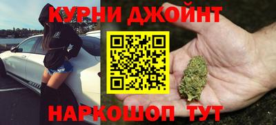 каннабис Балашиха